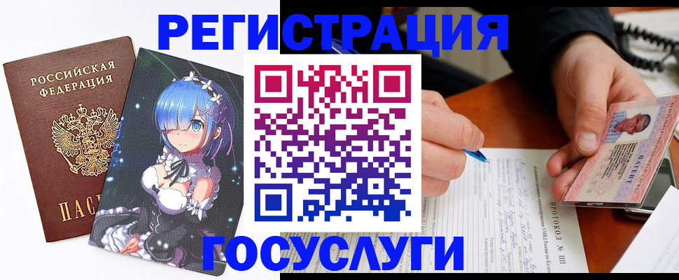 прописка в квартире в Липецке