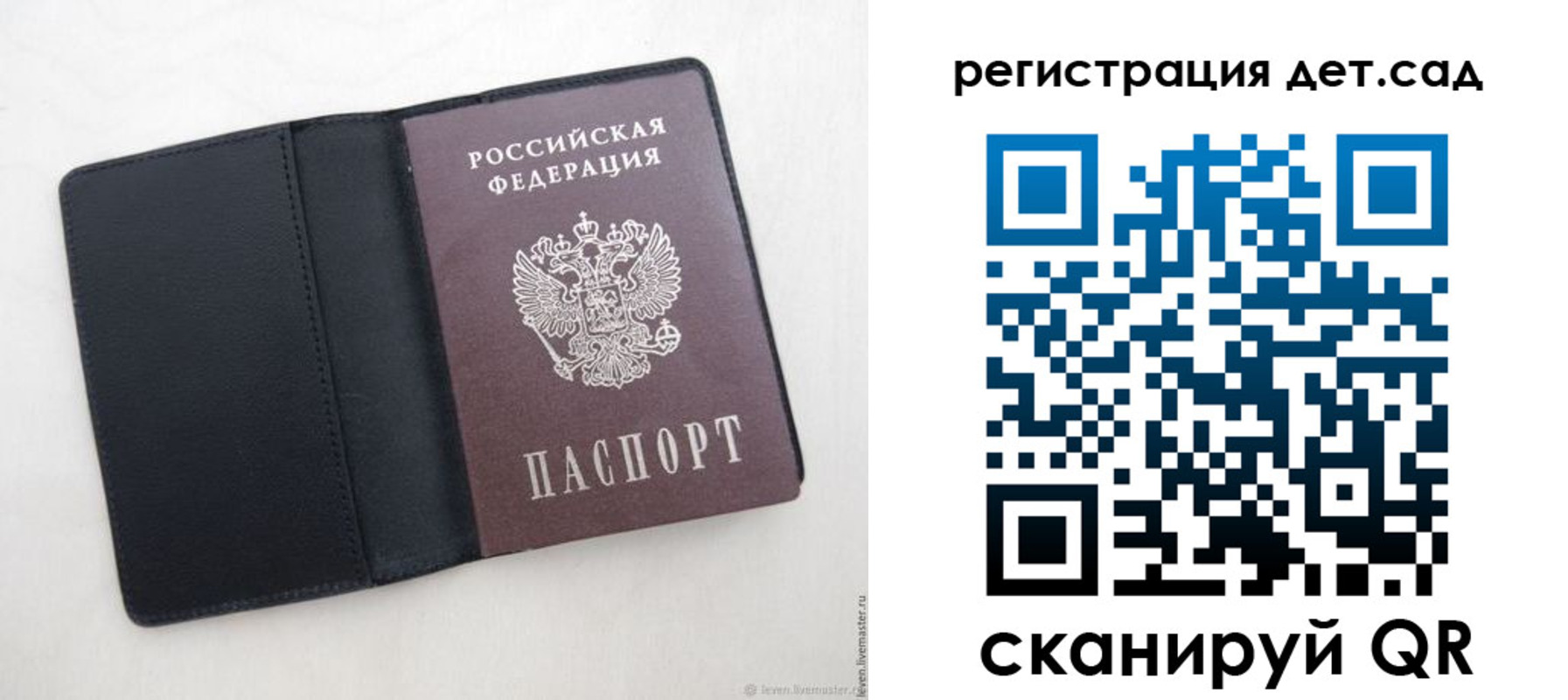 прописка для кредита в Липецке