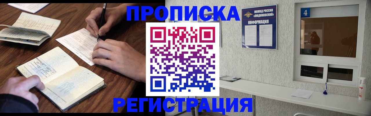 регистрация для школы в Липецке